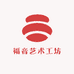 福音艺术工坊