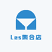 Les集合店