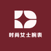 雅丹时尚女士腕表