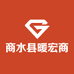 商水县暖宏商贸店