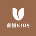 童悦KIDS