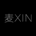 麦焮服装供应链
