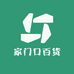 家门口商超