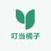 叮当橘子