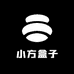 小方盒子