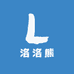 洛洛熊