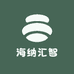 海纳汇智文化坊