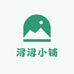 浔浔小铺