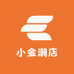 小金潮店