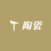 雅瓷山堂