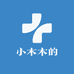 小木木的
