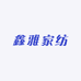 鑫雅家纺