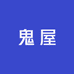 畅享鬼屋一层