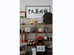 建伟茶叶商贸个体店