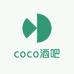 coco酒吧