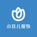 小玖儿服饰