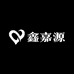 鑫嘉源小店