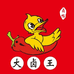 吴江经济技术开发区东十弄三号卤味店的小店