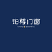 铂尊门窗企业店