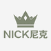 NICK尼克
