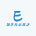 恩华特乐器店