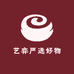 艺弈严选好物