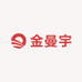金曼宇