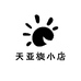 天亚旋小店