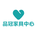 品冠家具中心销售个体店