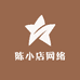 陈小店网络