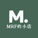 MRF的小店