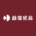 益俊优品