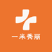 一米秀丽