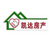 周口市新房二手房买卖房房租赁房屋装修凯达房产华耀城店王军