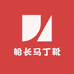 船长马丁靴