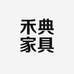 香河禾典榆木家具店
