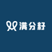 满分籽