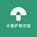 小袁护肤优选