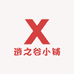 逍之谷小铺