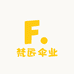梵匠伞业