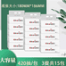 诚达纸业翔婷