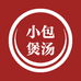 小包煲汤