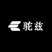 驼兹休闲旗舰店