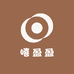 嘻盈盈