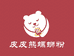 武进区湖塘皮皮熊螺蛳粉大学城店个体店