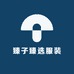臻子臻选服装