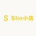 Slin小店