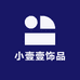 小壹壹饰品