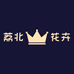 荔北花卉