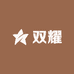 双耀